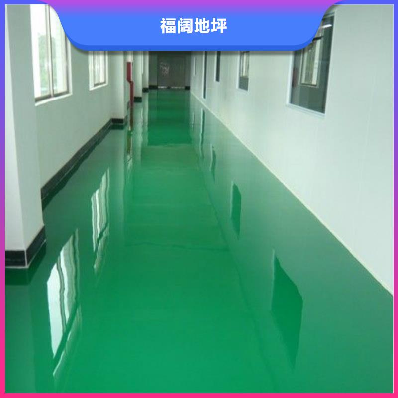 北京顺义区防静电自流平十周年促销