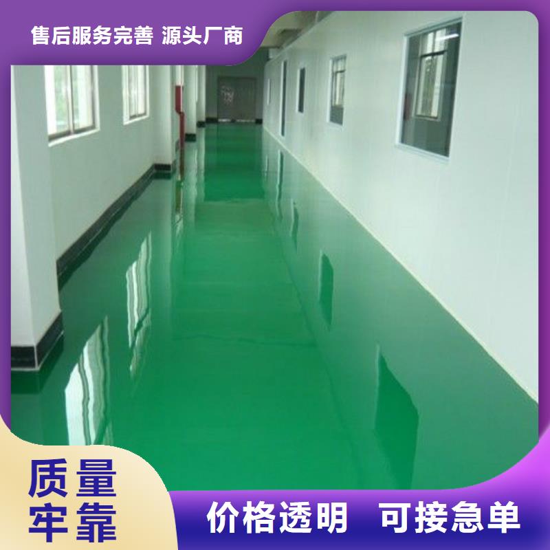 定兴县附近水泥自流平