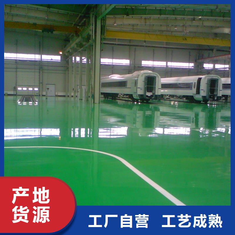 双桥区环氧地坪漆电话