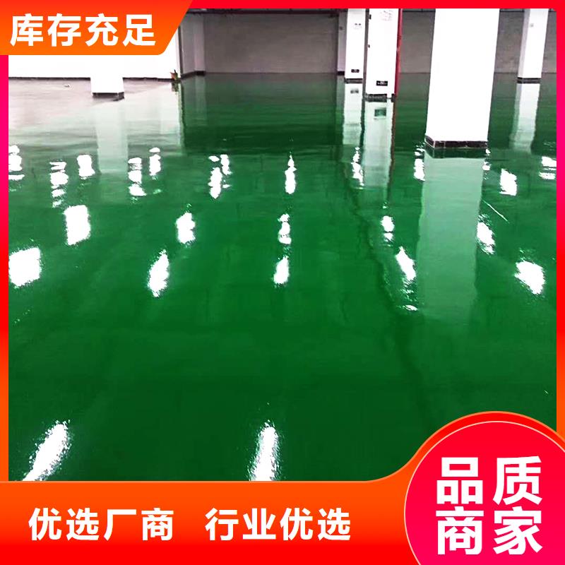 广宁水流坪家装