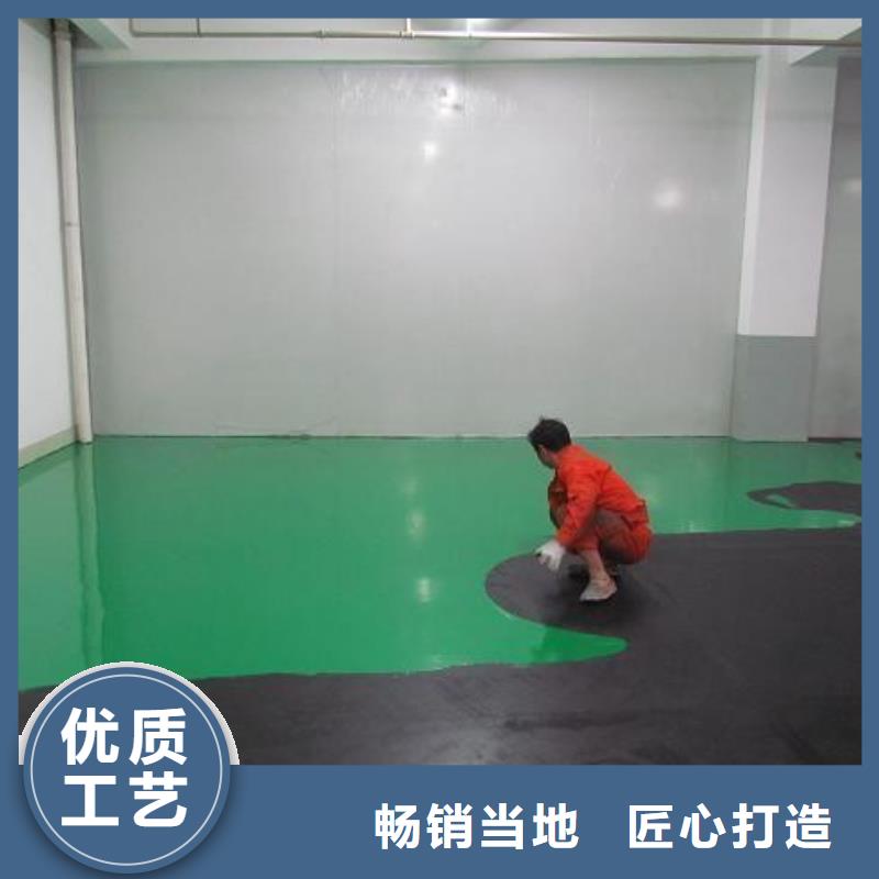 涞水区环氧地坪漆价格厂家