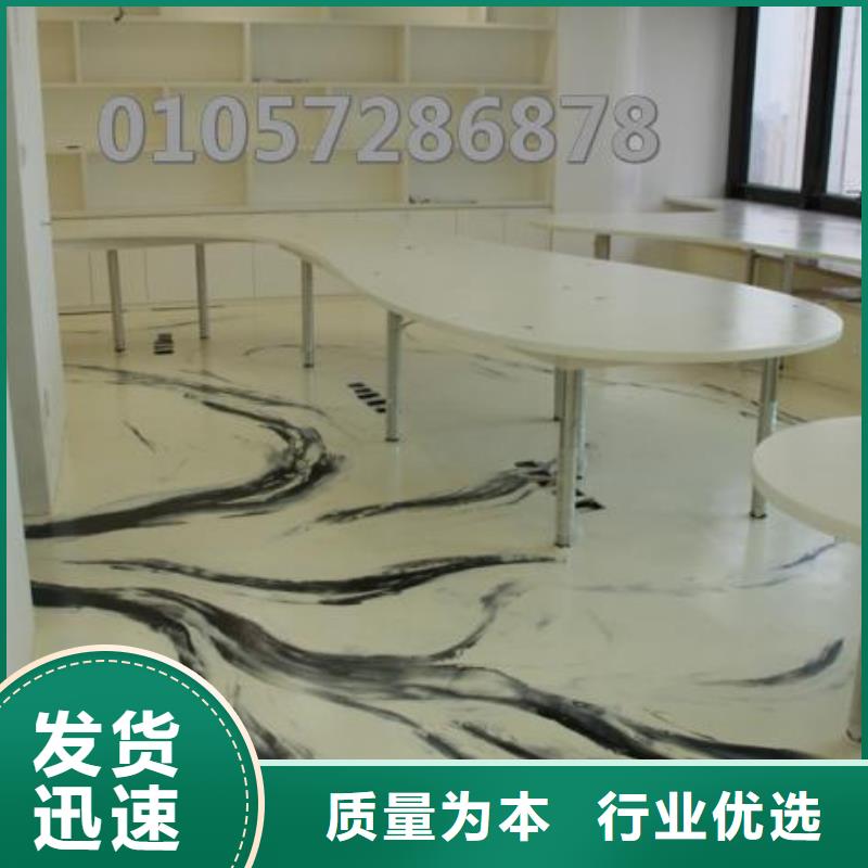北戴河区环氧自流平地坪漆施工步骤公司