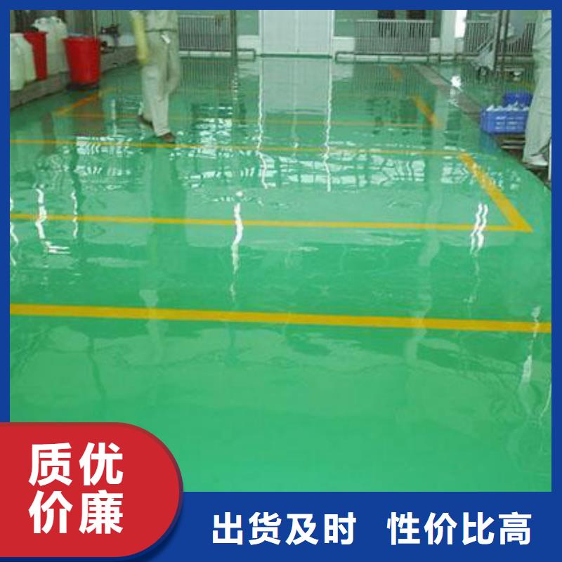 自流平水泥地面报价