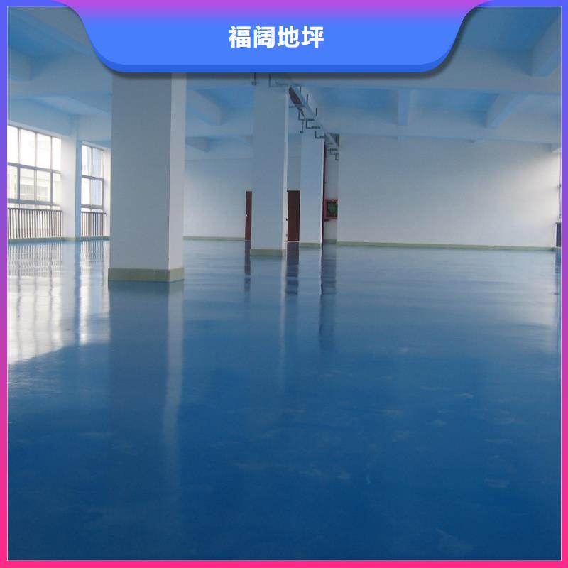 学院路车间刷地