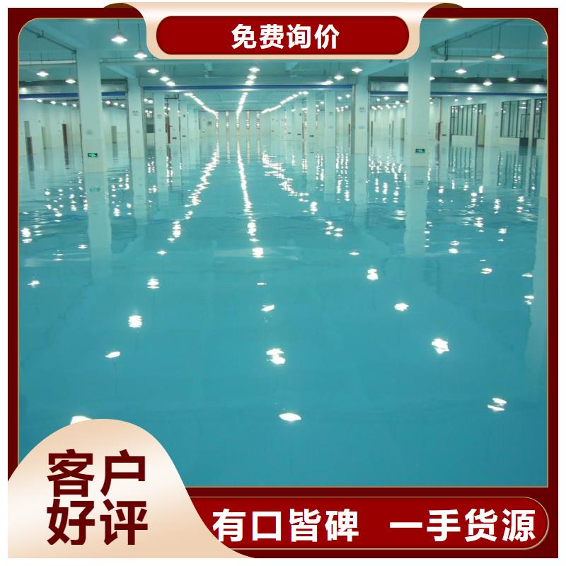 乐亭县水磨石地面刷漆公司