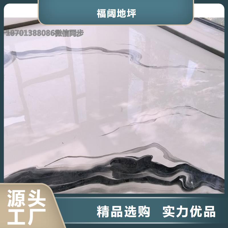 丰润区环氧自流平地面厂家