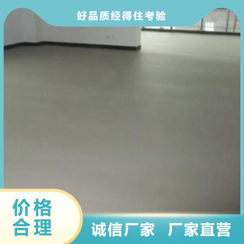 涿州市天津环氧自流平厂家