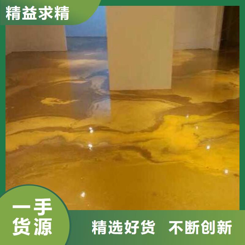 环氧树脂地坪施工