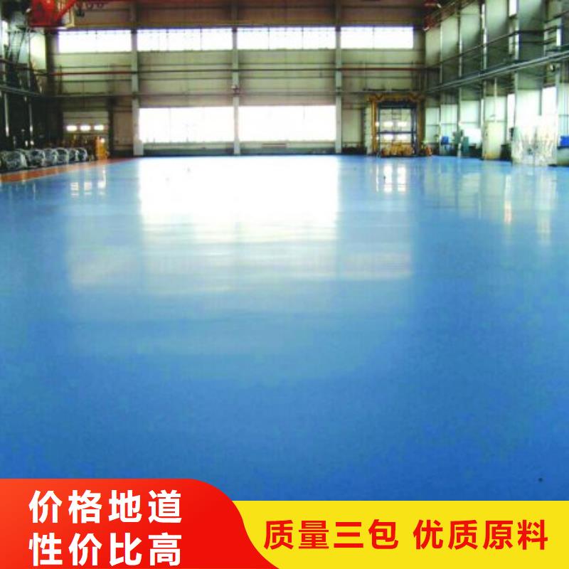 后沙峪作防静电地坪漆