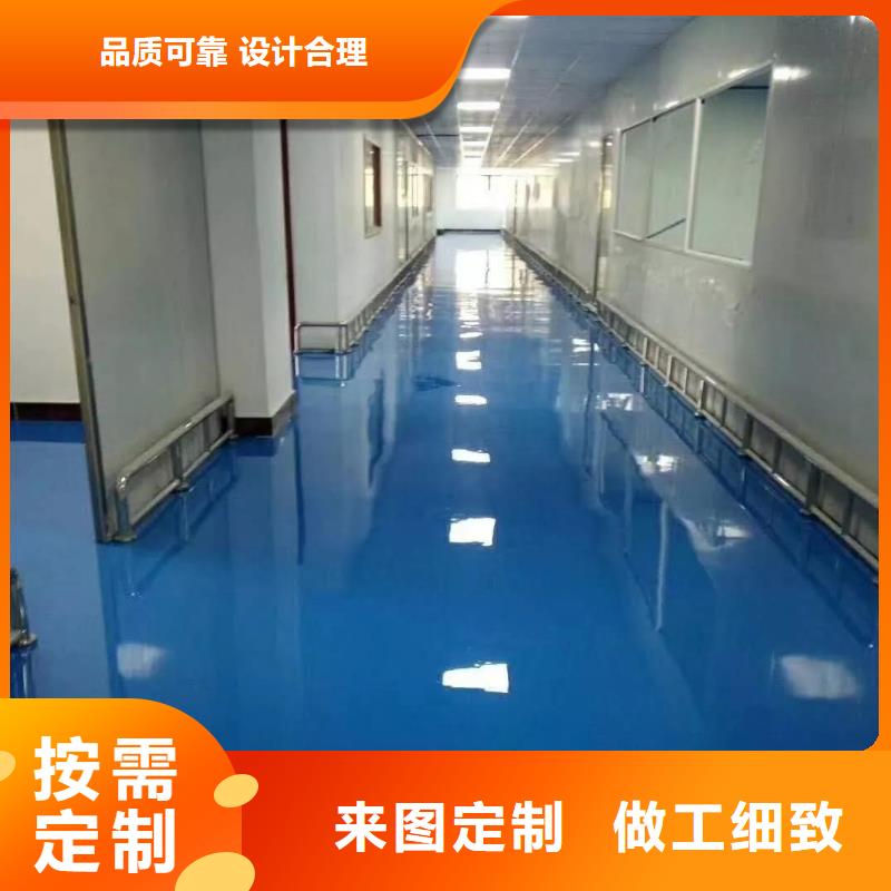 徐水区作地流平
