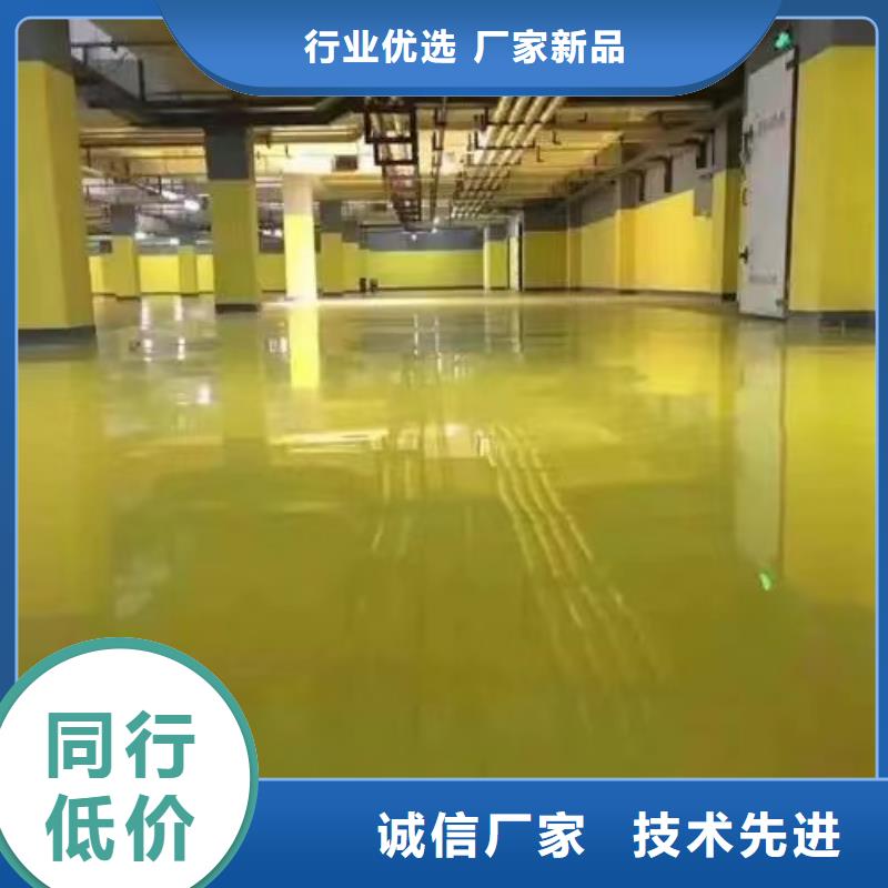上地厂房划线