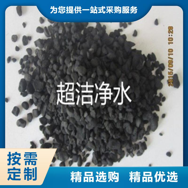 朔州应县活性炭椰壳活性炭批发价格