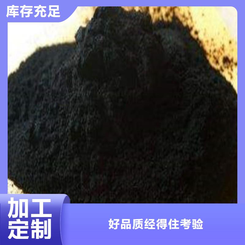 洪山区活性炭源头工厂>2025已更新(本地/报价)
