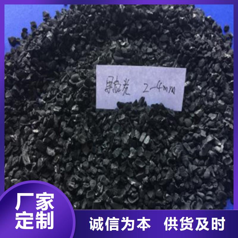 昆明官渡区活性炭煤质椰壳活性炭生产厂家
