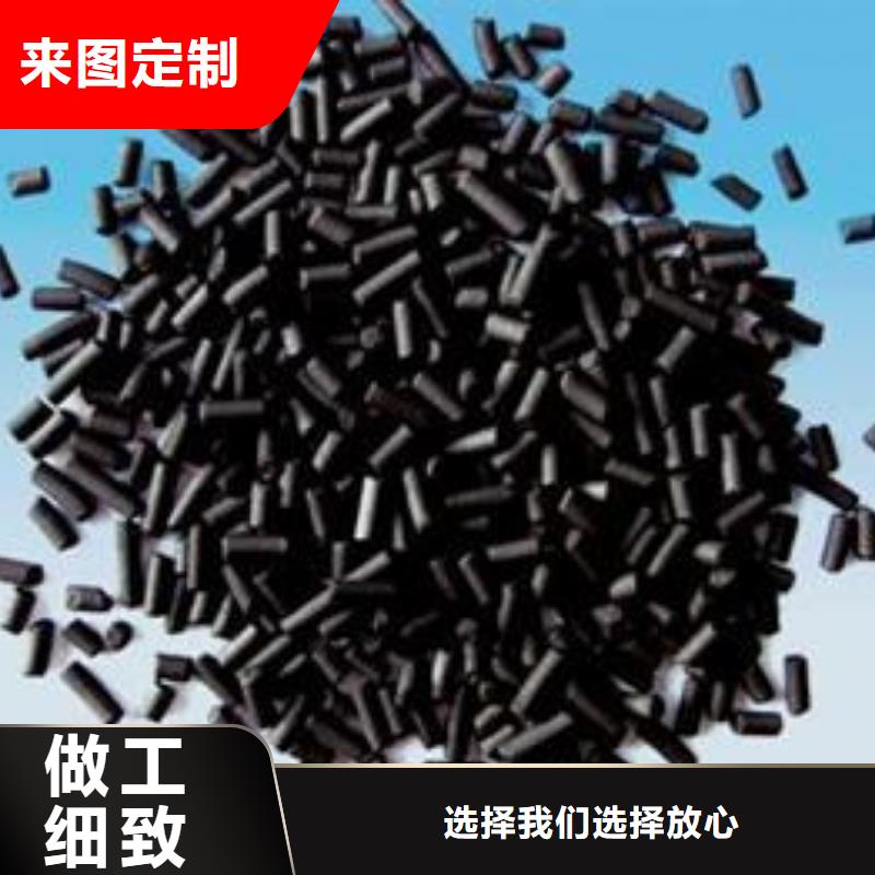 活性炭椰壳活性炭工艺层层把关