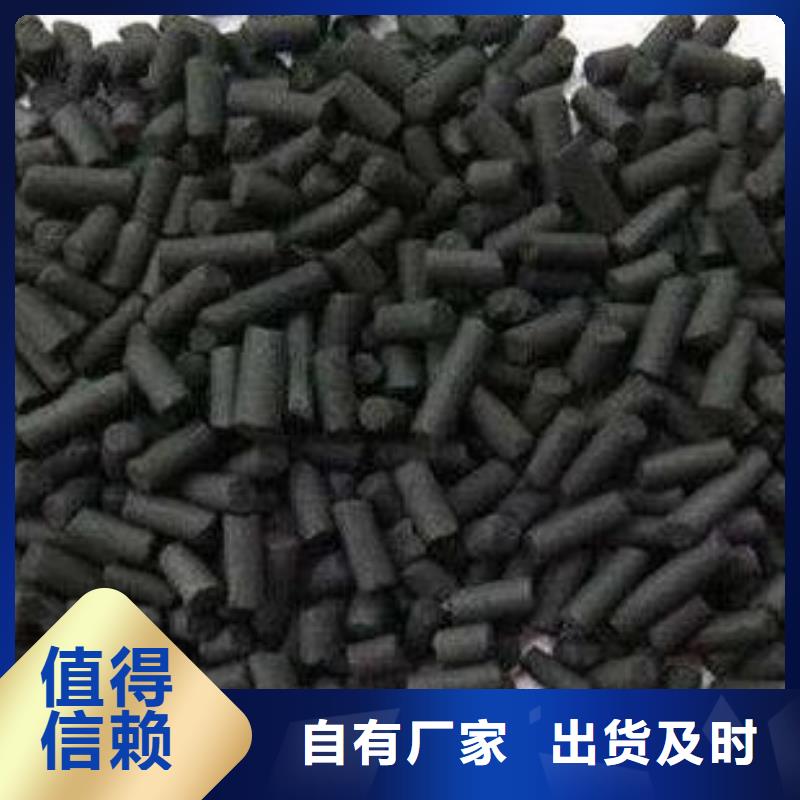 三门峡义马活性炭回收.专业高价活性炭碳分子筛回收厂家