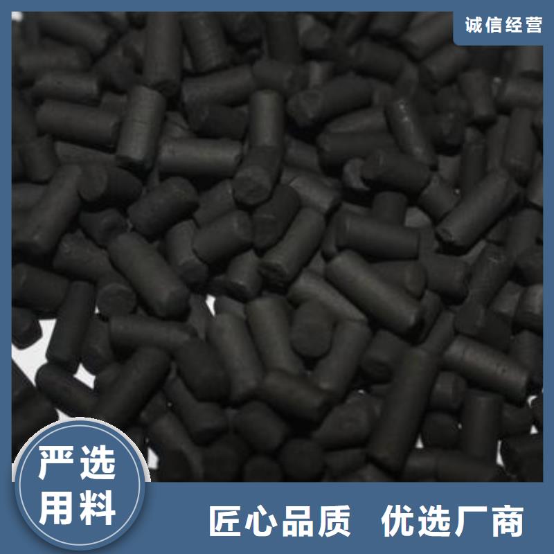活性炭【蜂窝活性炭】加工定制