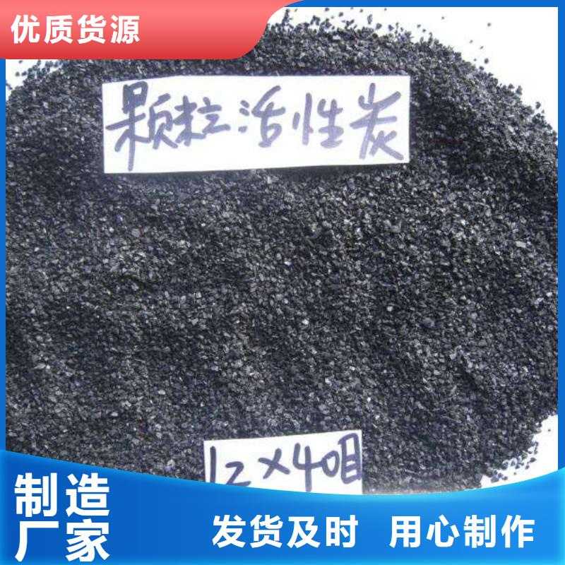 活性炭-煤质活性炭用好材做好产品