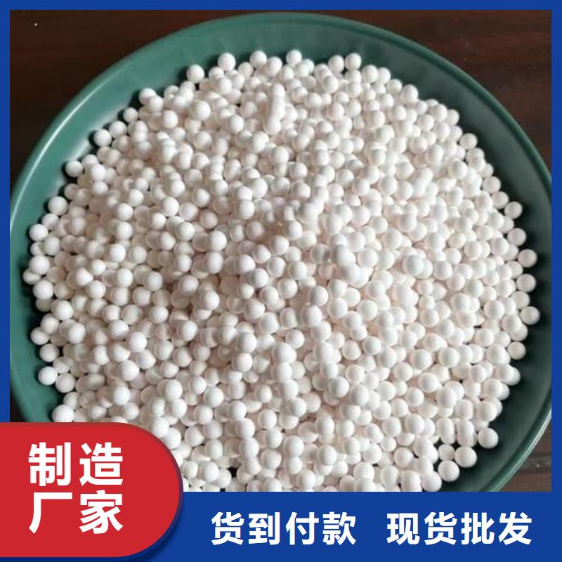 氧化【果壳活性炭】颜色尺寸款式定制