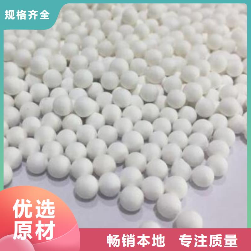 襄樊谷城回收废旧氧化铝球高价回收碳分子筛报价2025已更新(今日/地址)