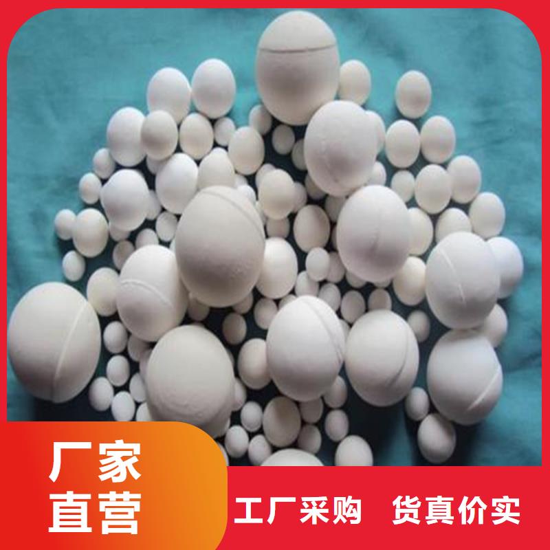 氧化定制定做