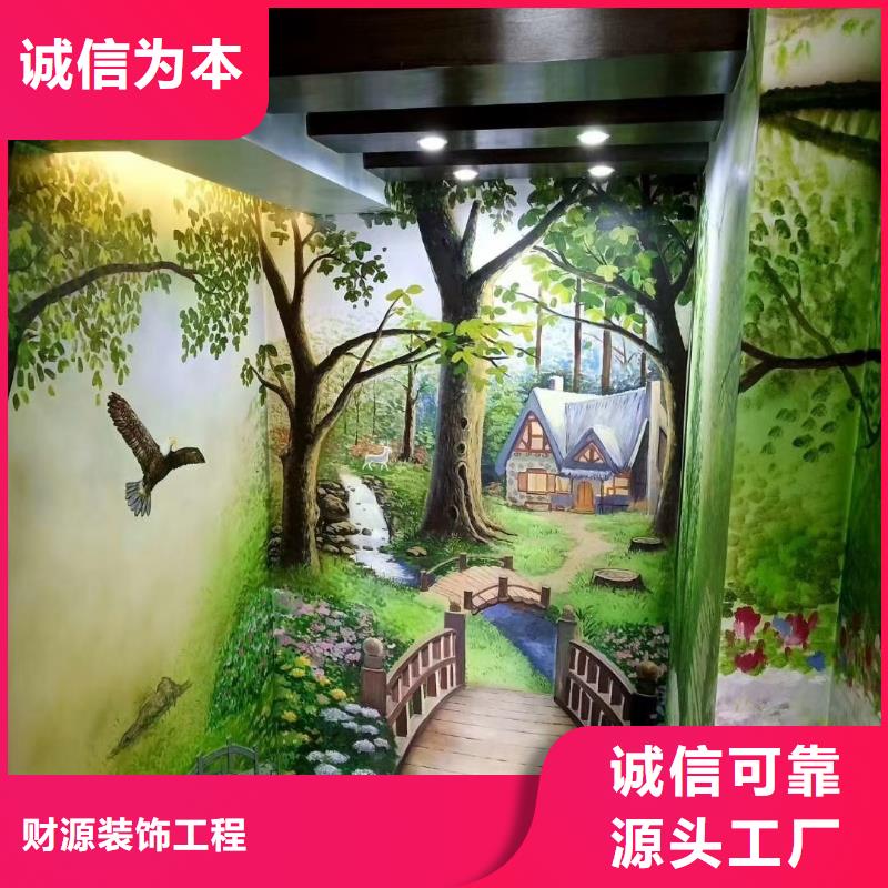 墙绘彩绘手绘墙画壁画墙体彩绘-墙体彩绘壁画现货快速采购