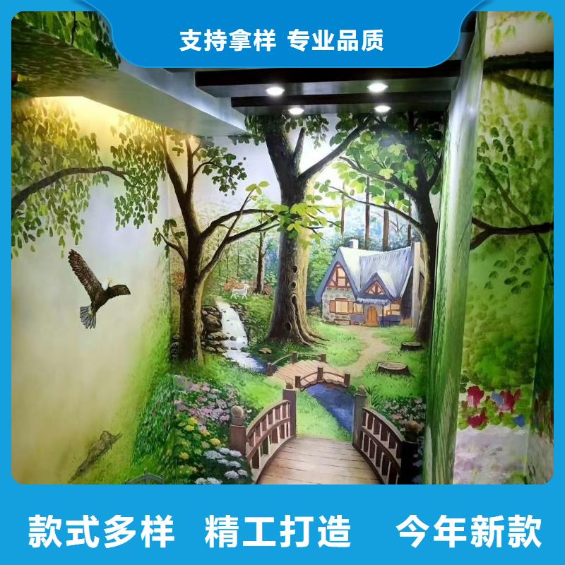 墙绘彩绘手绘墙画壁画户外墙绘餐饮彩绘文化墙手绘架空层墙面手绘墙体彩绘