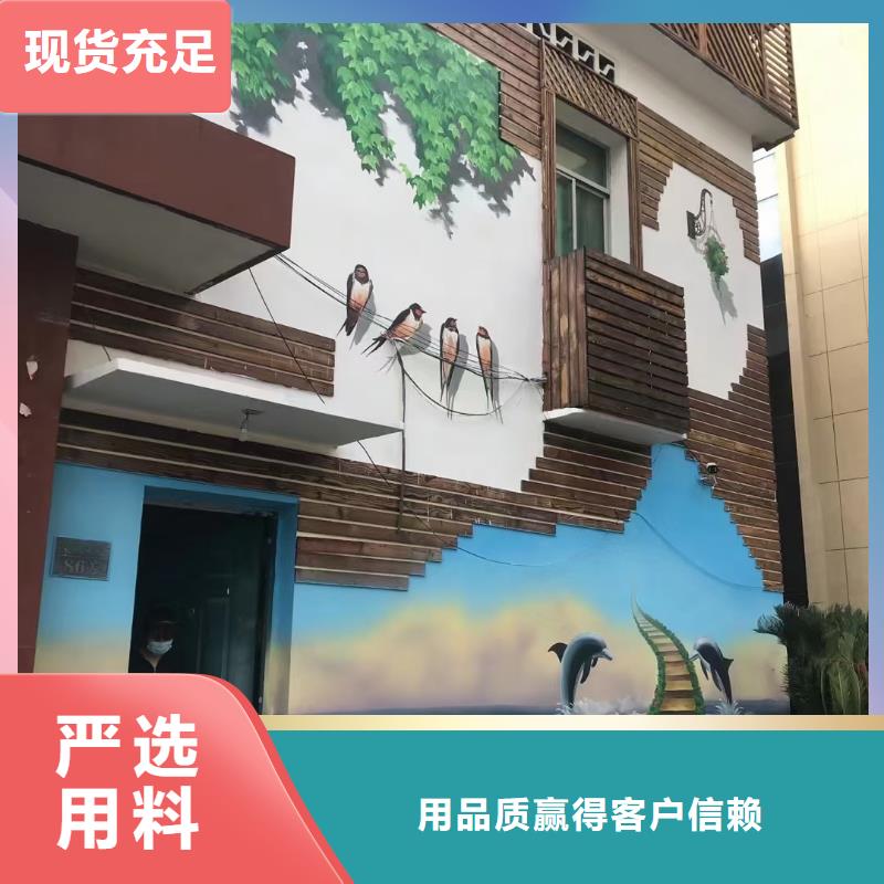 墙绘彩绘手绘墙画壁画文化墙彩绘餐饮墙绘3D手绘架空层墙体彩绘墙面手绘