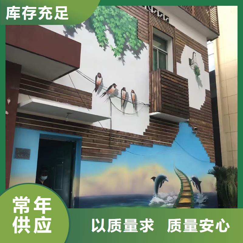 墙绘彩绘手绘墙画壁画幼儿园墙绘户外彩绘餐饮手绘文化墙墙面手绘架空层墙体彩绘