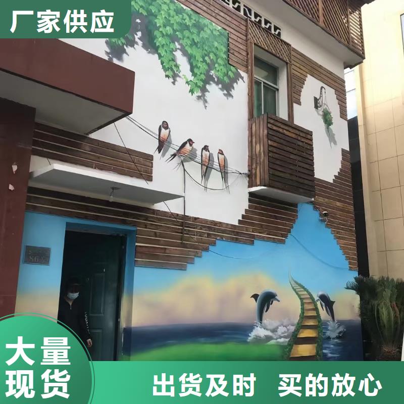 墙绘彩绘手绘墙画壁画墙体彩绘-手绘墙画种类多质量好