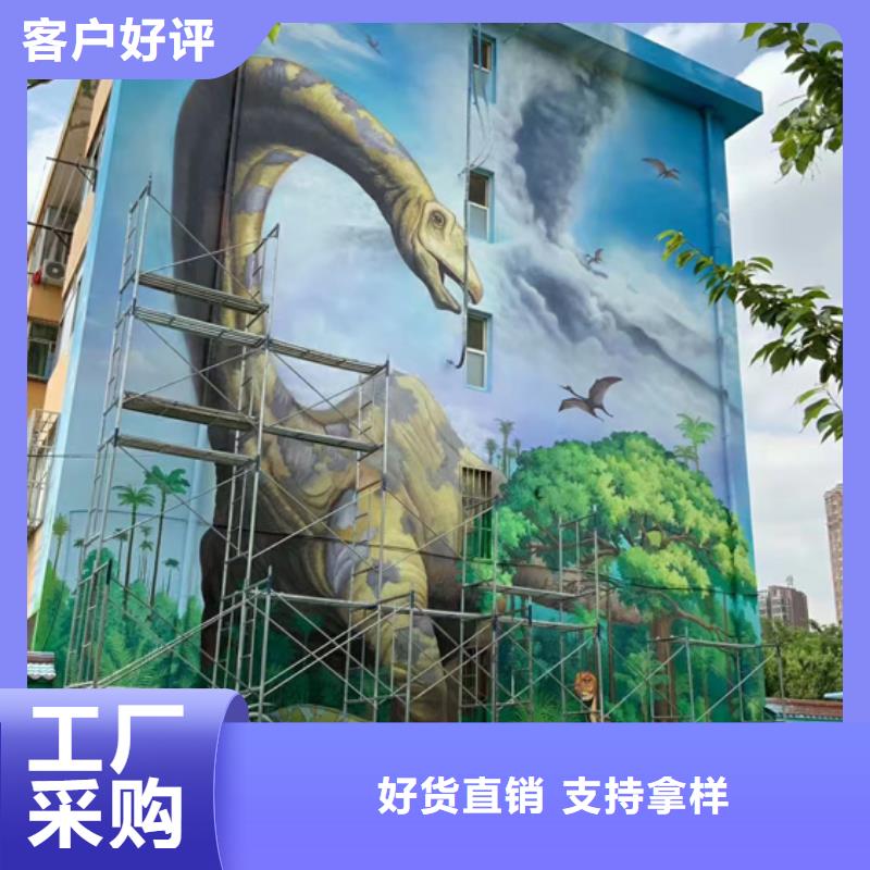 墙绘彩绘手绘墙画壁画文化墙彩绘餐饮墙体彩绘背景墙手绘3D墙画涂鸦