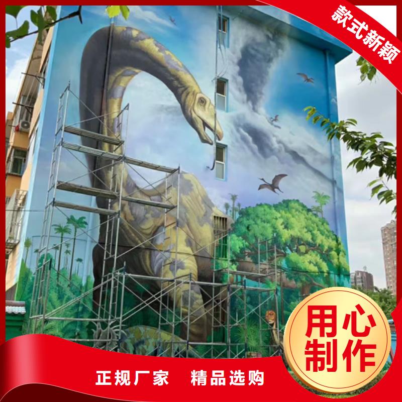 墙绘彩绘手绘墙画壁画餐饮墙绘文化幼儿园墙彩绘手绘墙面手绘墙体彩绘