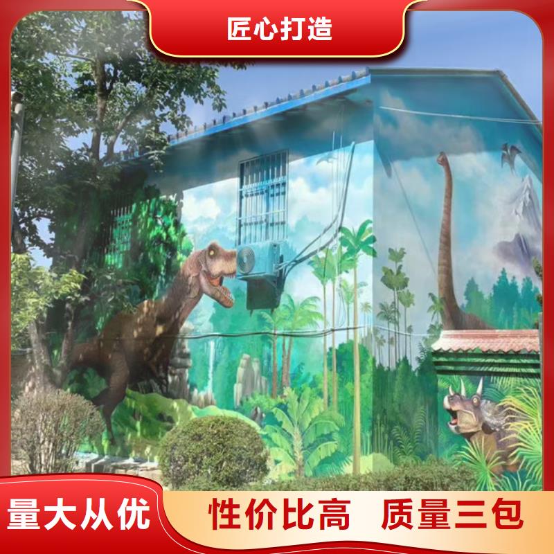 墙绘彩绘手绘墙画壁画文化墙彩绘户外手绘3D墙画架空层墙面手绘墙体彩绘