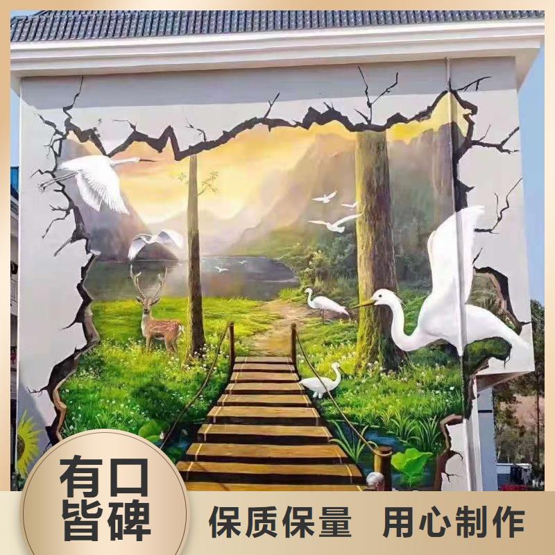 墙绘彩绘手绘墙画壁画文化墙彩绘餐饮手绘3D墙画墙面手绘墙体彩绘