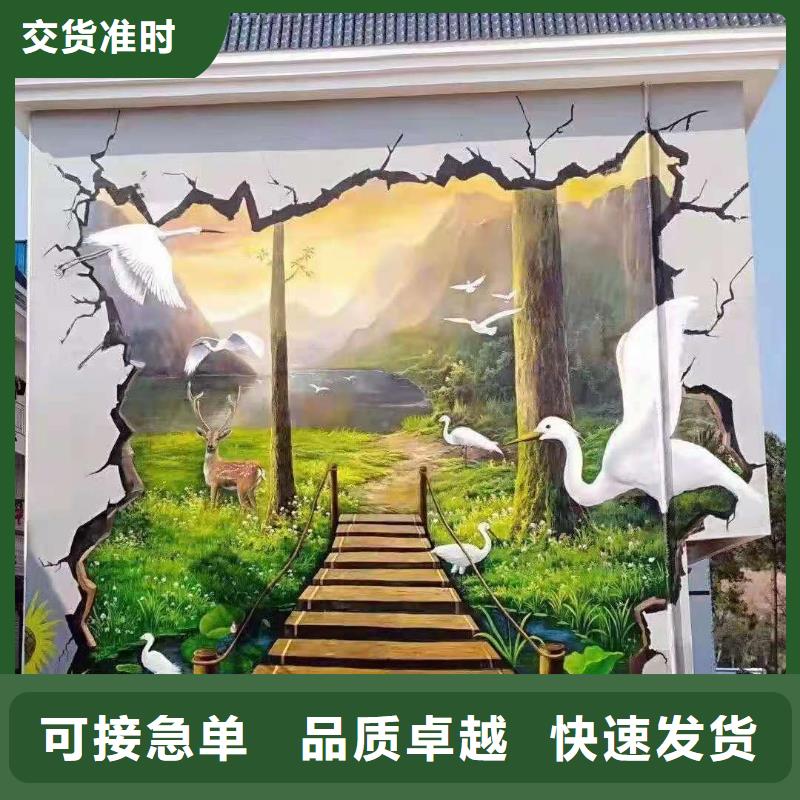 墙绘彩绘手绘墙画壁画文化墙彩绘户外手绘3D墙画墙面手绘墙体彩绘