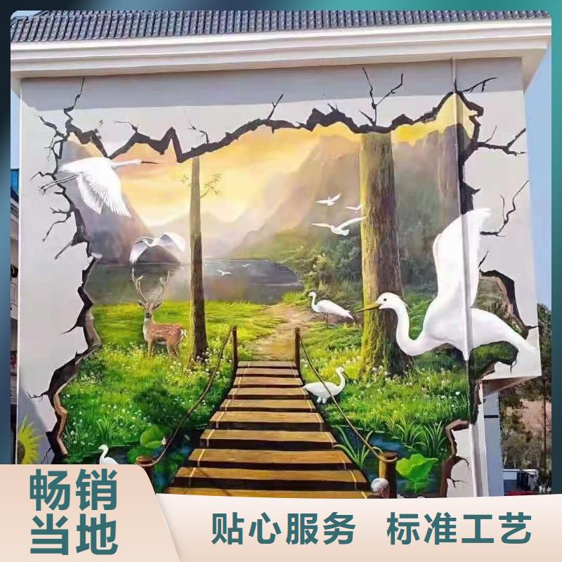 墙绘彩绘手绘墙画壁画户外墙绘餐饮彩绘文化墙手绘架空层墙面手绘墙体彩绘