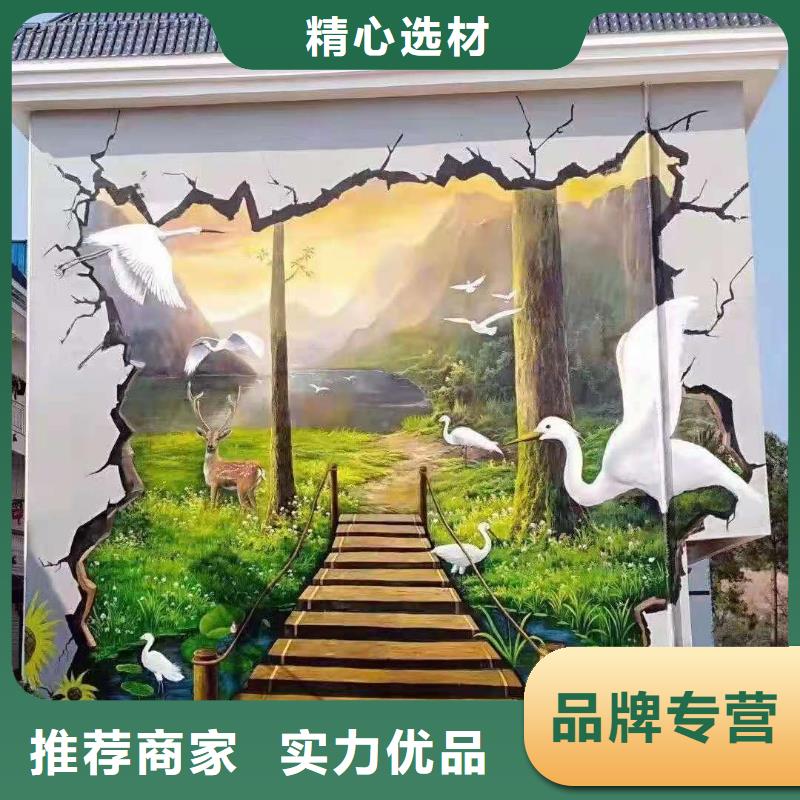 墙绘彩绘手绘墙画壁画餐饮墙绘户外彩绘3D手绘架空层墙面手绘墙体彩绘
