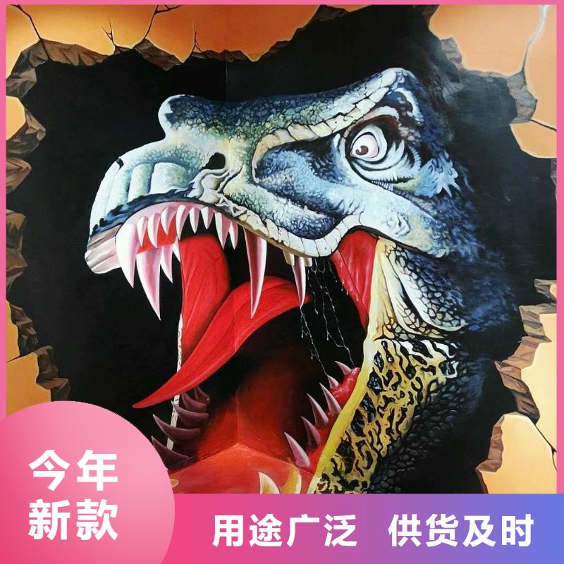 墙绘彩绘手绘墙画壁画餐饮墙绘户外彩绘3D手绘架空层墙面手绘墙体彩绘