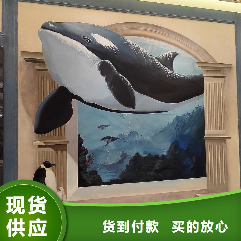 墙绘彩绘手绘墙画壁画文化墙彩绘户外墙绘3D手绘墙面手绘墙体彩绘