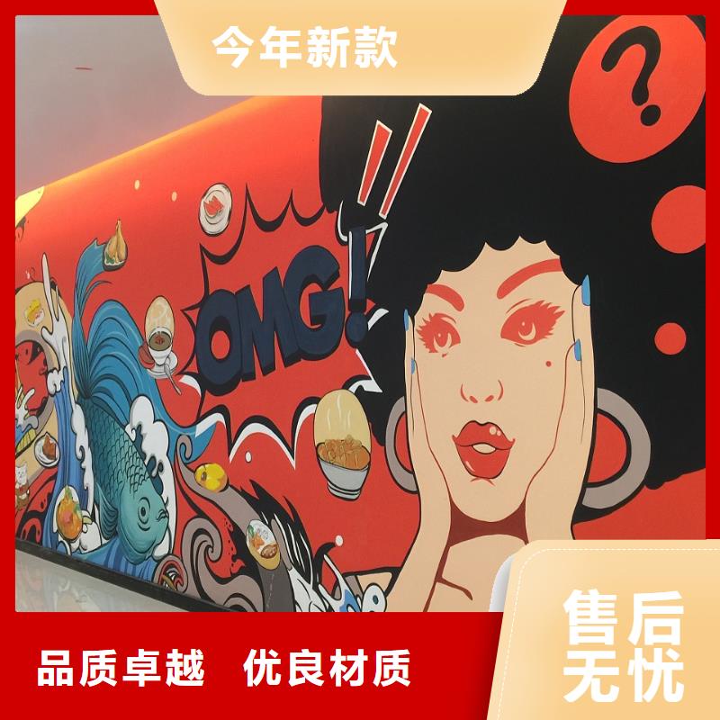 墙绘彩绘手绘墙画壁画餐饮墙绘户外彩绘浮雕手绘架空层墙面手绘墙体彩绘