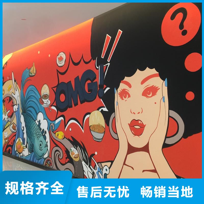 墙绘彩绘手绘墙画壁画低价彩绘文化墙手绘餐饮墙画墙体彩绘