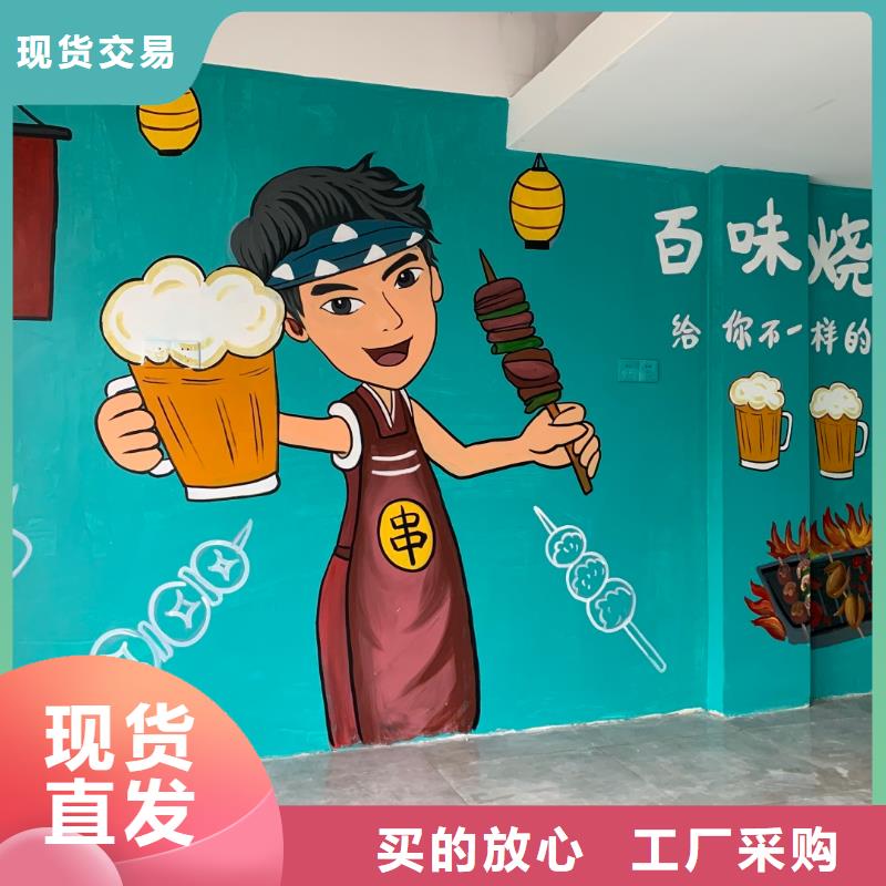 墙绘彩绘手绘墙画壁画餐饮墙绘户外彩绘浮雕手绘架空层墙面手绘墙体彩绘