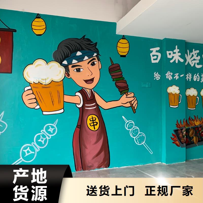 墙绘彩绘手绘墙画壁画文化墙彩绘餐饮手绘3D墙画墙面手绘墙体彩绘