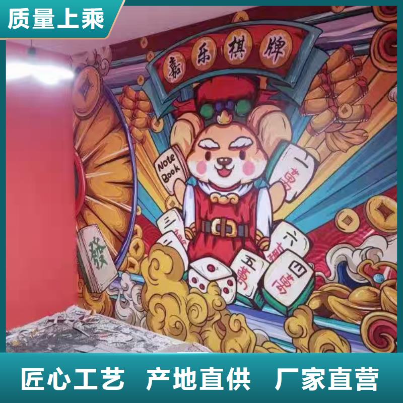 墙绘彩绘手绘墙画壁画文化墙彩绘餐饮手绘3D墙画墙面手绘墙体彩绘