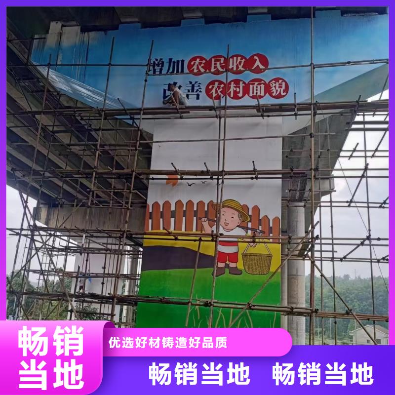墙绘彩绘手绘墙画壁画文化墙彩绘户外手绘3D墙画架空层墙面手绘墙体彩绘