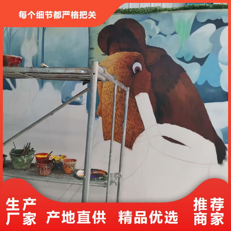 墙绘彩绘手绘墙画壁画文化墙彩绘餐饮墙绘3D手绘架空层墙体彩绘墙面手绘