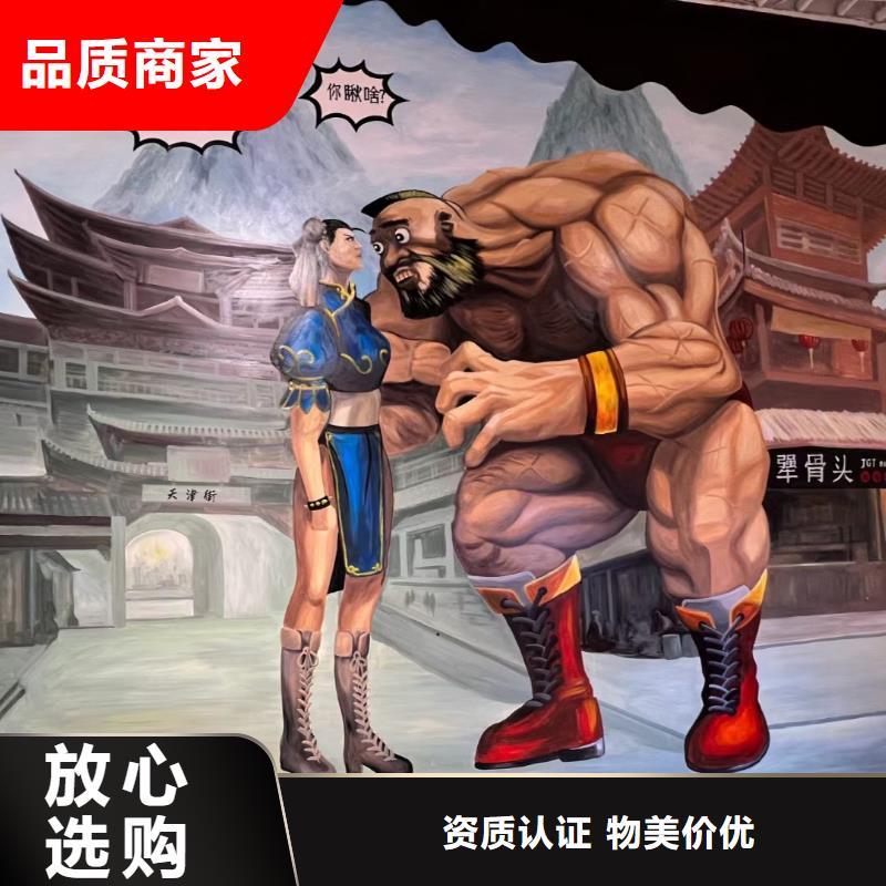墙绘彩绘手绘墙画壁画幼儿园彩绘网咖墙绘户外手绘3D墙画文化墙墙面手绘架空层墙体彩绘