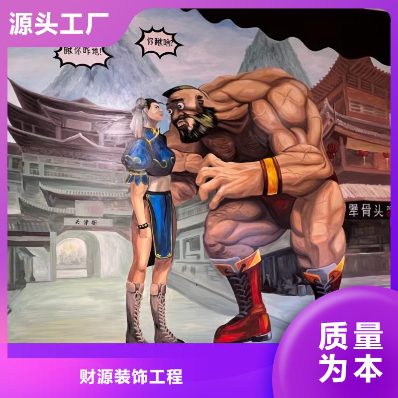 墙绘彩绘手绘墙画壁画墙体彩绘-墙绘彩绘精工细作品质优良