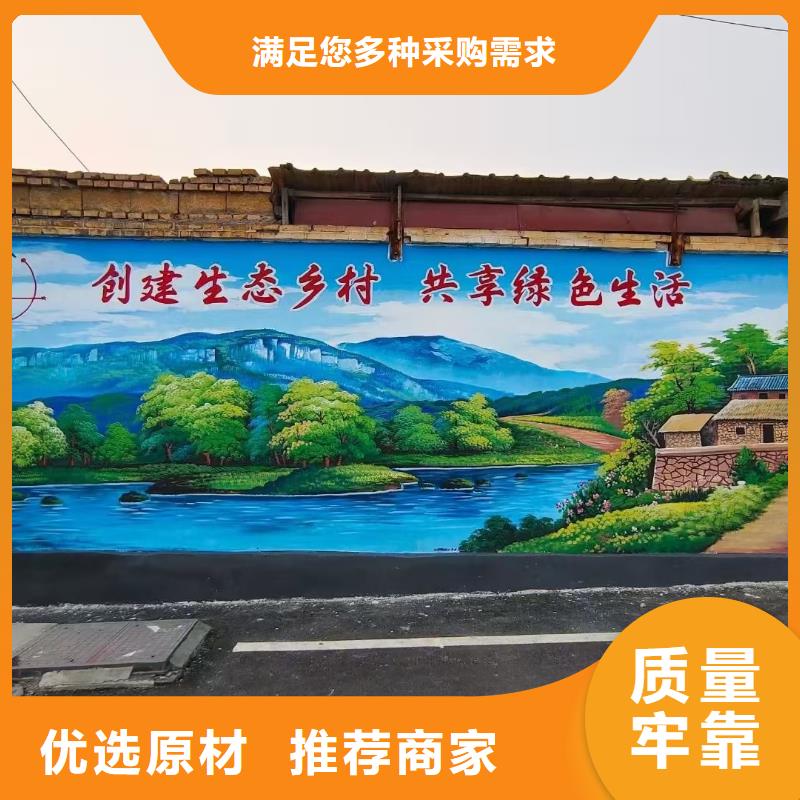 墙绘彩绘手绘墙画壁画游乐园彩绘户外墙绘3D手绘架空层墙体彩绘样板间墙面手绘