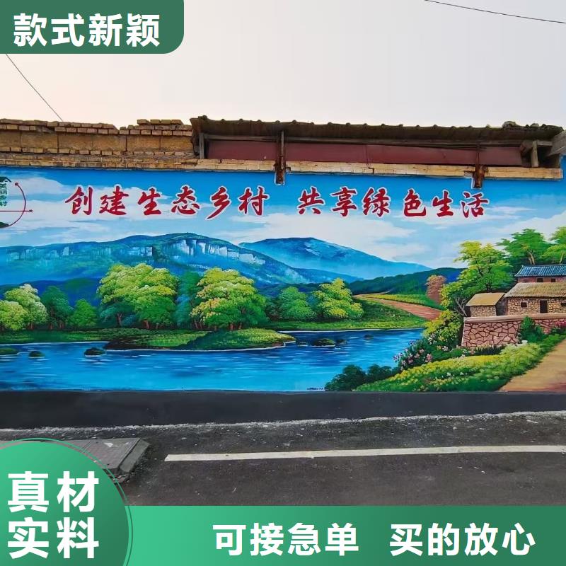 墙绘彩绘手绘墙画壁画墙体彩绘,【墙绘彩绘】来图来样定制